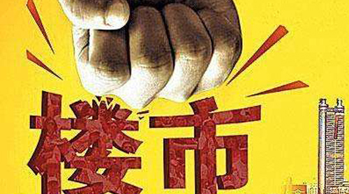 ����8�������Ͽ�չ¥��ר���ж� ����Υ��Υ����Ϊ