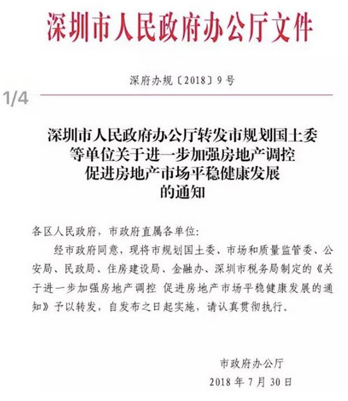 ���ڣ��¹���Ʒ��3���ڽ��� ��ͣ��ҵ����