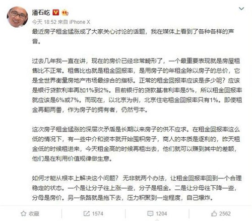 ��ʯ��̸��������ԭ�򣺷��ӳ��ڹ���Ӧ��