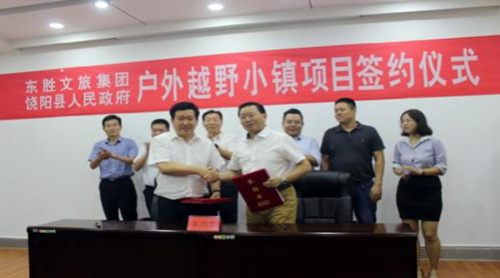 ǩԼ����ԽҰС����Ŀ ��ʤ���ü���ս�Բ��־���