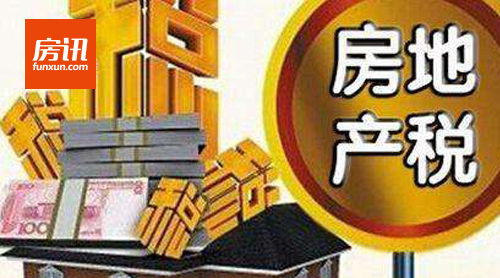 多省不动产登记联网提速 专家称房地产税渐近