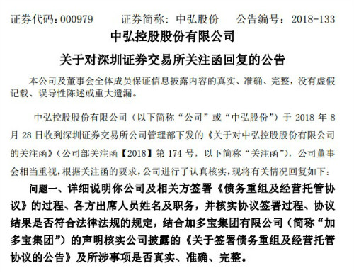 �к�ɷݻظ������ע�� ����Ӷ౦Э��Ϸ���ʵ