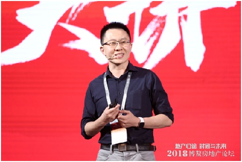 居理新房亮相博鳌房地产房产新闻论坛 解读数据赋能地产归途