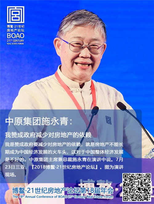 ��ԭ����ʩ���ࣺ�޳��������ٶԷ��ز�����ح21����2018