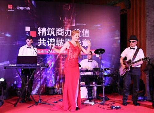 北京金地中心代理答谢酒会暨颁奖典礼圆满举行