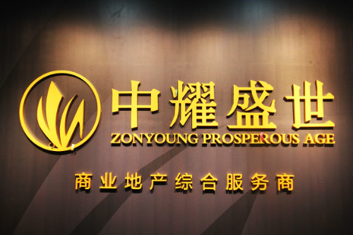 Ͷ����ҫʢ�� ��Ѷ���̰�ز���������һ��