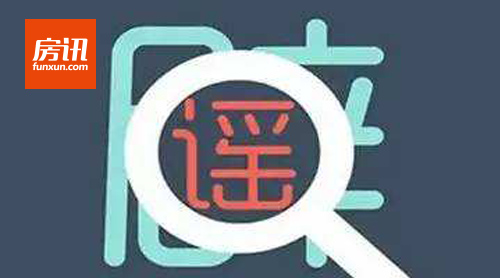 ý���ҥ�����򼽼��ܱ߹��ؽ�ͣ�����ꡱ