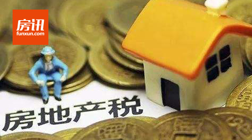 ��ΰ�����巿�ز�˰�ļ�������