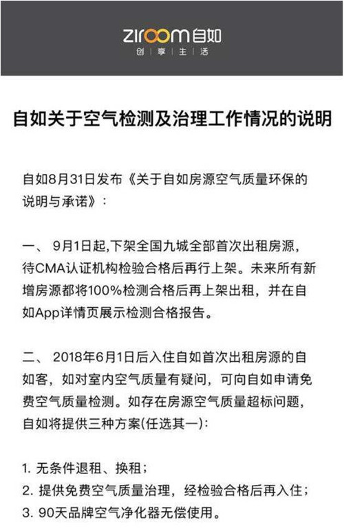 ���緢��������⼰����˵�� ��δ���·�Դ������30��