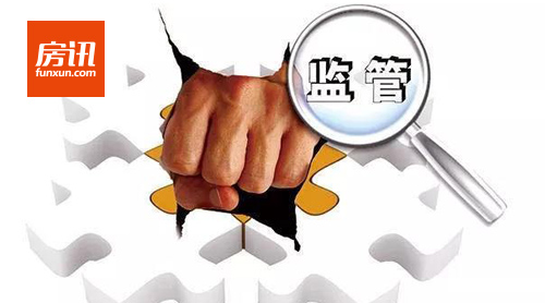 ���׹��ⷿΥ��ת�ⱻ�ջ� �����н��永�ŵ�ͣҵ����