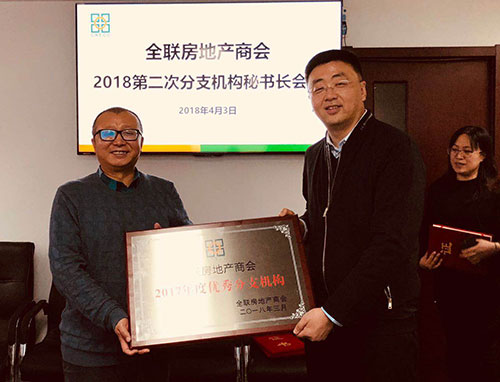 ȫ�����ز��̻�д��¥�ֻ�� ��2017��������֧�������ƺ�