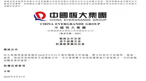 ���������ҵ�²��� ��145��Ԫ��ɹ��