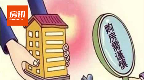 ȡ��Ԥ���ƴ����ش췿���� ר�ң������ǳ�������