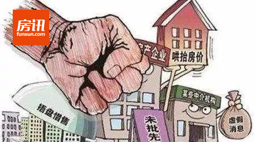 ���ؼӴ����Ȳ鴦Υ�淿�ز�������Ϊ ����ؽ���淶