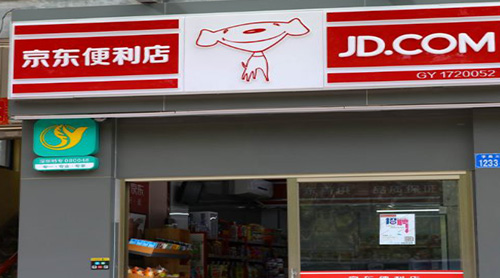 ������Ӫ�̵��·����������뾩�������������