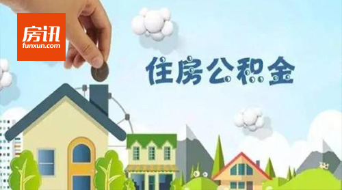 多地调整公积金政策用处不大 201911094329.jpg