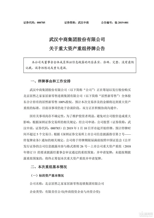 �人�������չ���Ȼ֮�ҼҾ�������100%�ɷ�