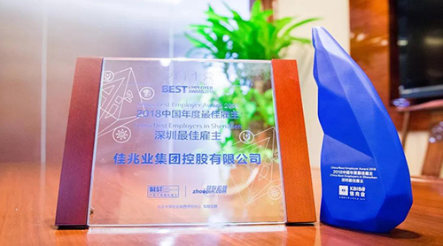 ����ҵ�������ߡ�2018�й����������ѹ�����