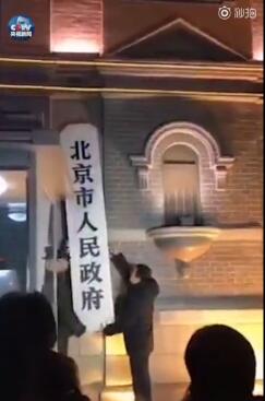 ������ί�����������Ҵ�ԭַժ��