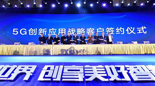 ���ش�½����ͨ����Ժ��������ͨǩ��ս��Э��