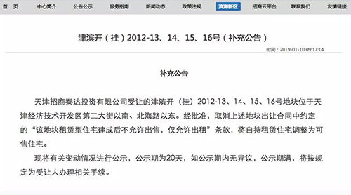 ���ؿ��Գ�ͻȻ�����ۣ��ǵ��ش��ɰ���ź���