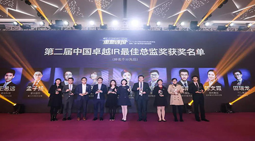 ̩�̼����ٻ񡰵ڶ����й�׿ԽIR����ཱܼ��