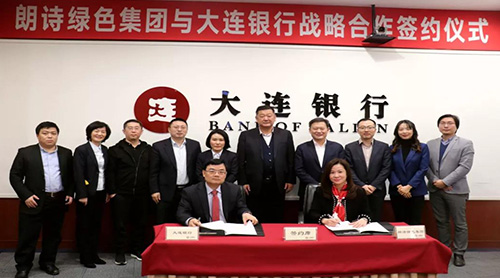 ��ʫ���������ս�Ժ���ǩԼ���������������ϵ