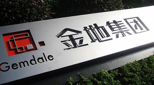 ��ؼ���2018��ǩԼ���ͻ��1600��Ԫ