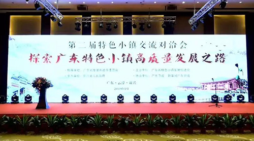 ̽����ɫС���������չ֮·��������չ���ж�