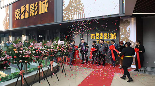 ����һ�ӣ���10��̩��Ӱ��ʢ����Ļ