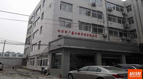 ��Ѷ�Ƽ��������칫¥ �йش���¼�����ҵ԰������