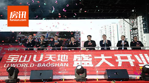 ��ɽU������տ�ҵ12������������ҵӭ�µ���̱���