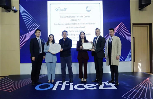 OFFICEZIPն��ȫ���׸��Ǵ�ͳ�칫��ĿWELL������֤