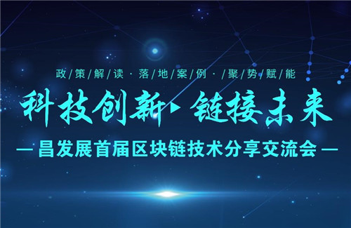 �Ƽ����� ����δ�� ����չ�׽���������������������ɹ��ٰ�
