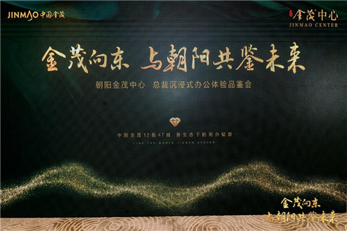 ������ï���ġ��ܲó���ʽ�칫����Ʒ����ɹ��ٰ�