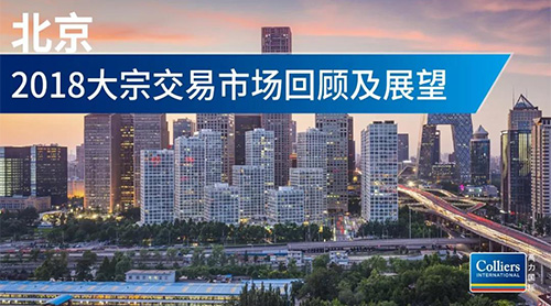 �ع�2018 չ��2019 ����Ͷ���г��ɽ���¸�