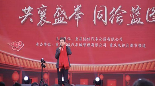 2019�������ó��г������Э��������԰¡�ؾ���