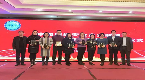 ��԰��ҵ���������ٻ��й����簲ȫ��ҵ����