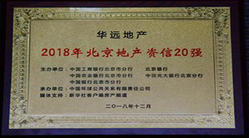 ��Զ�ز���ҫ�����������ز�����20ǿ��