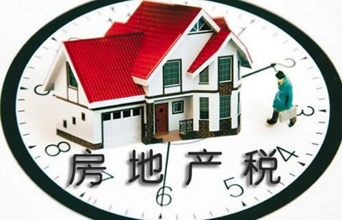 ȥ��ٷ����᷿�ز�˰ ר���Ʋ������������