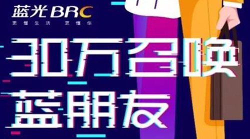 招聘的创新_i背调招聘沙龙 杭州站 数字化升级下的招聘管理创新