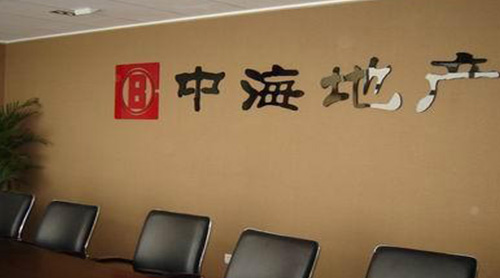 �к��ز�2018�����س��ý���1101��Ԫ �õ�63��