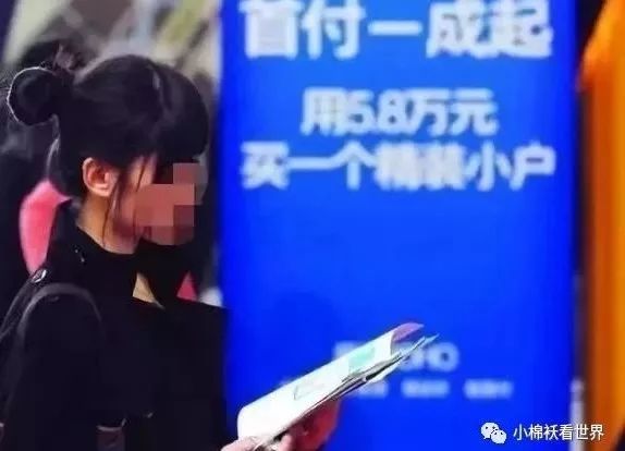 ����2019��ƻ��Ｏ�˲�ס���ͱ�����ס��8����