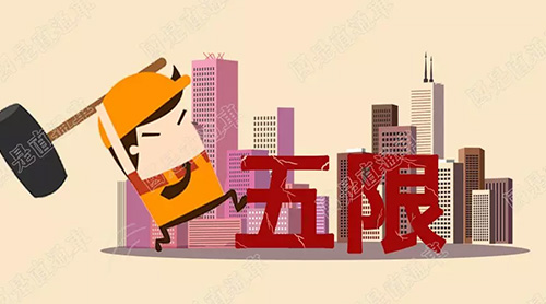 2019年经济任务_7大任务 2019年经济工作将这样干(3)