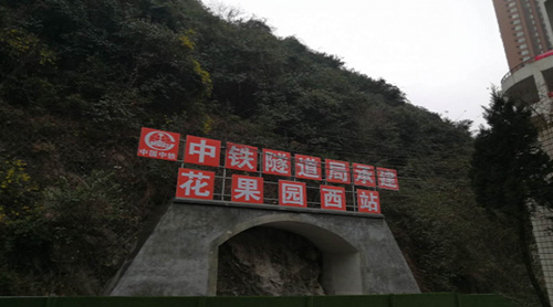 ���������ͨ3���߻���԰��վ�����ơ�