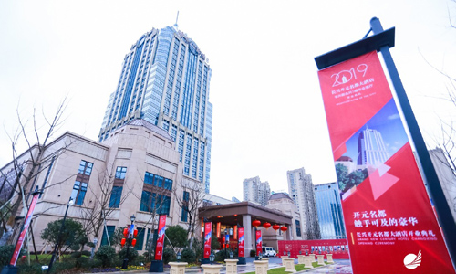 Я����ָ߶˾Ƶ�ҵ ��Ϊ��Ԫ�Ƶ��ʯͶ����