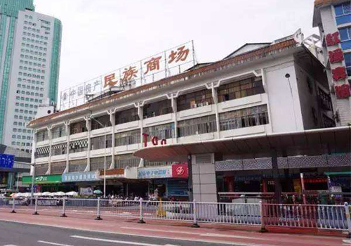 ���������̳���ͣ ���������Ļ���ҵ�ۺ���