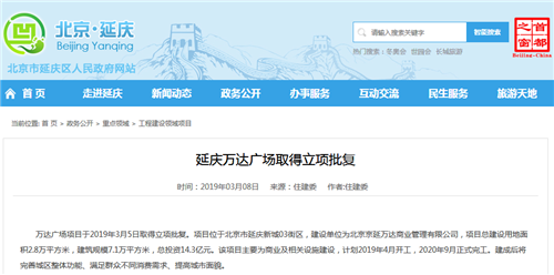 �����������㳡�ƻ�4�¿��� ����9����ʽ�깤