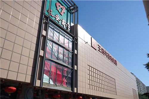 �����̳��յ���� ��ͳ�ٻ�ҵ��·���ڣ�