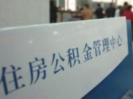 ��Ѷ�򱨣�����򡢺ӱ��򷿿�������ȡ����������